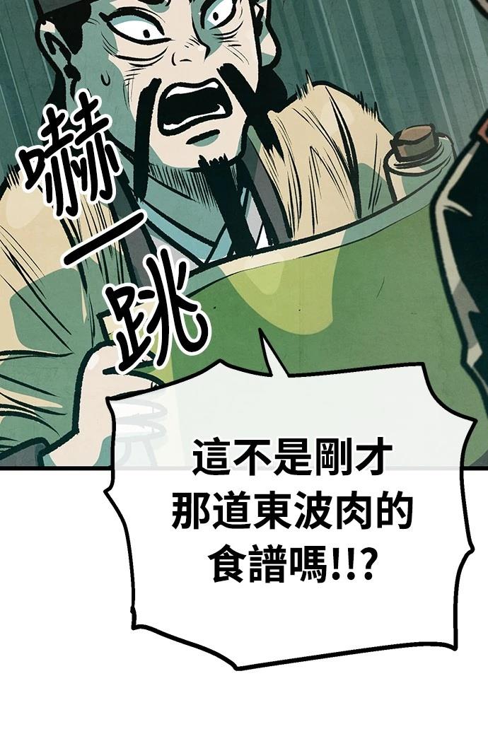 第28话6
