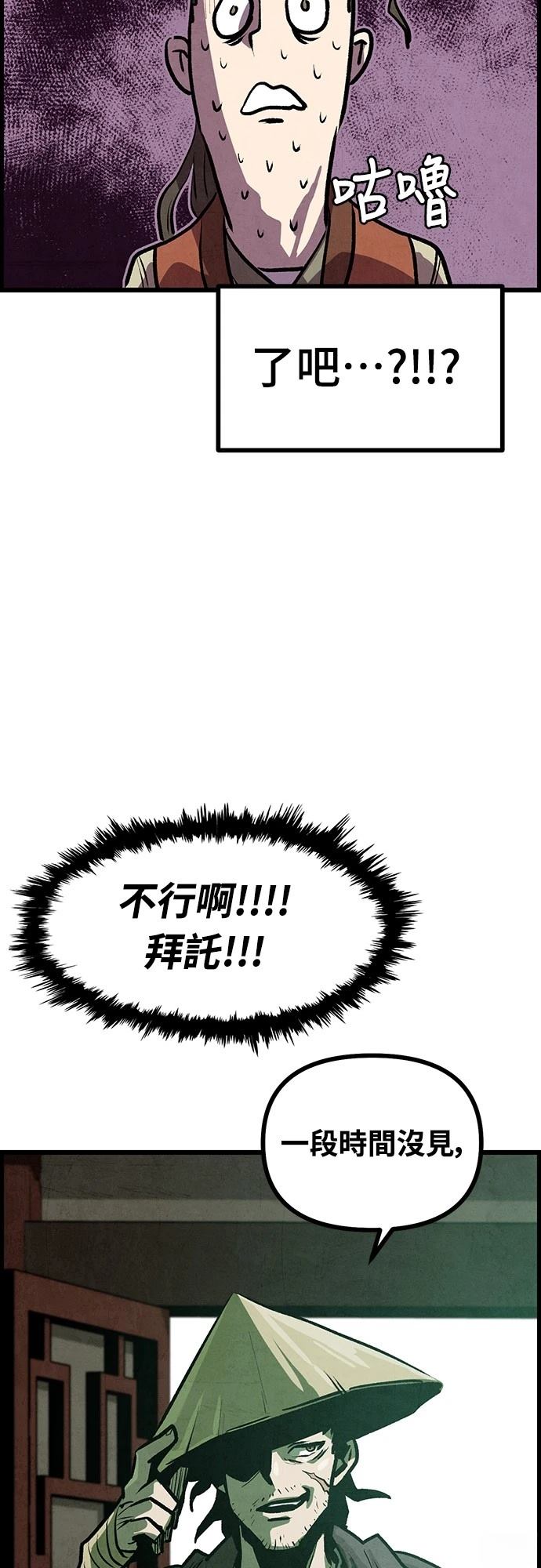第7话70