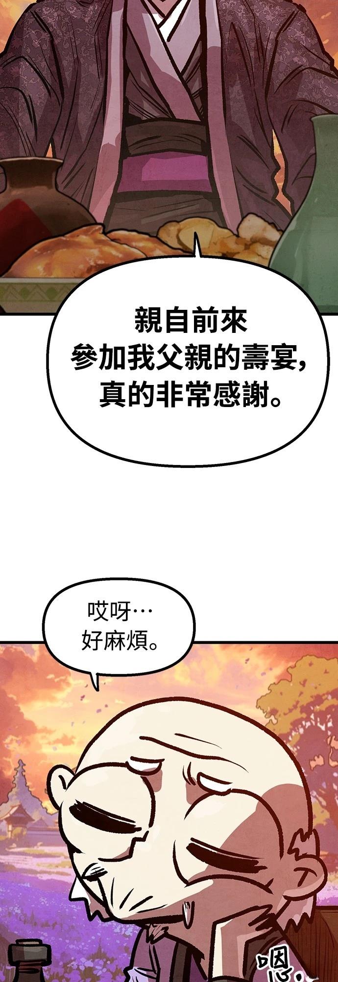 第14话1