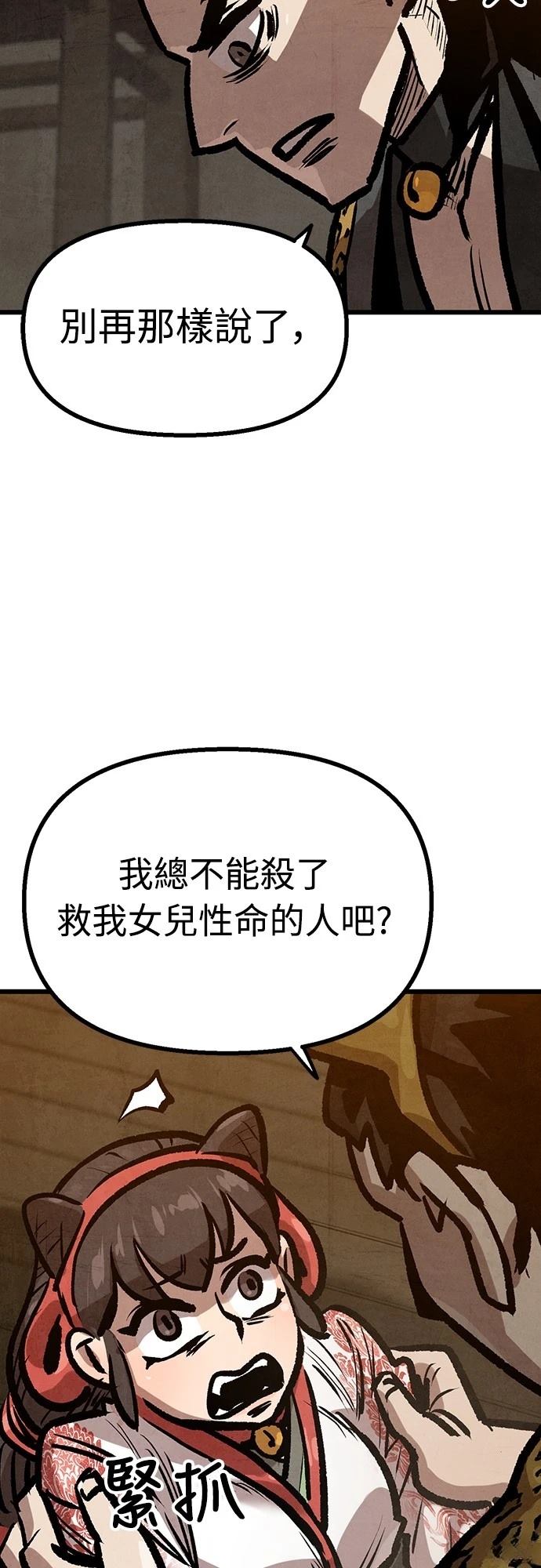 第38话44
