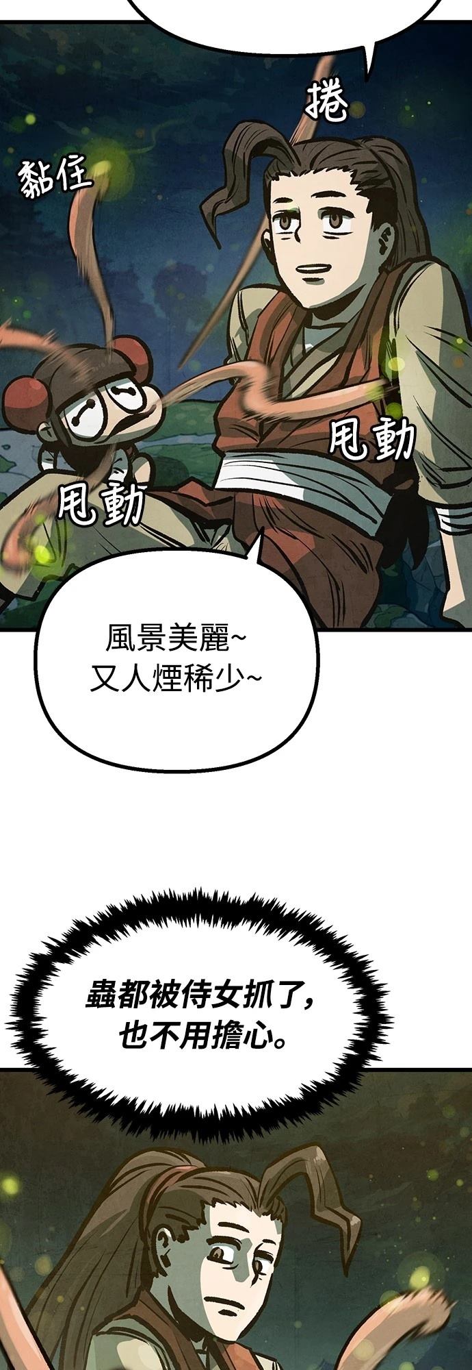 第15话61