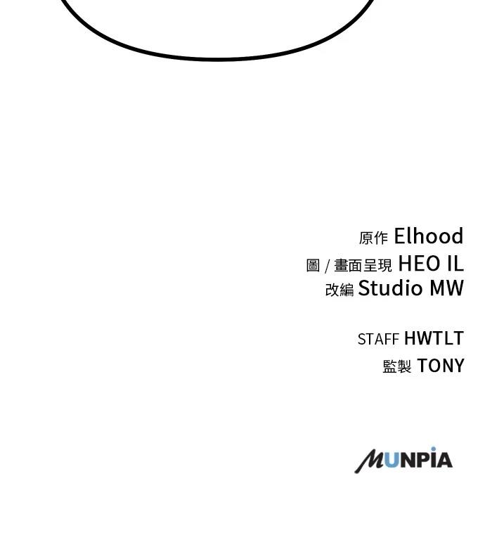 第4话76