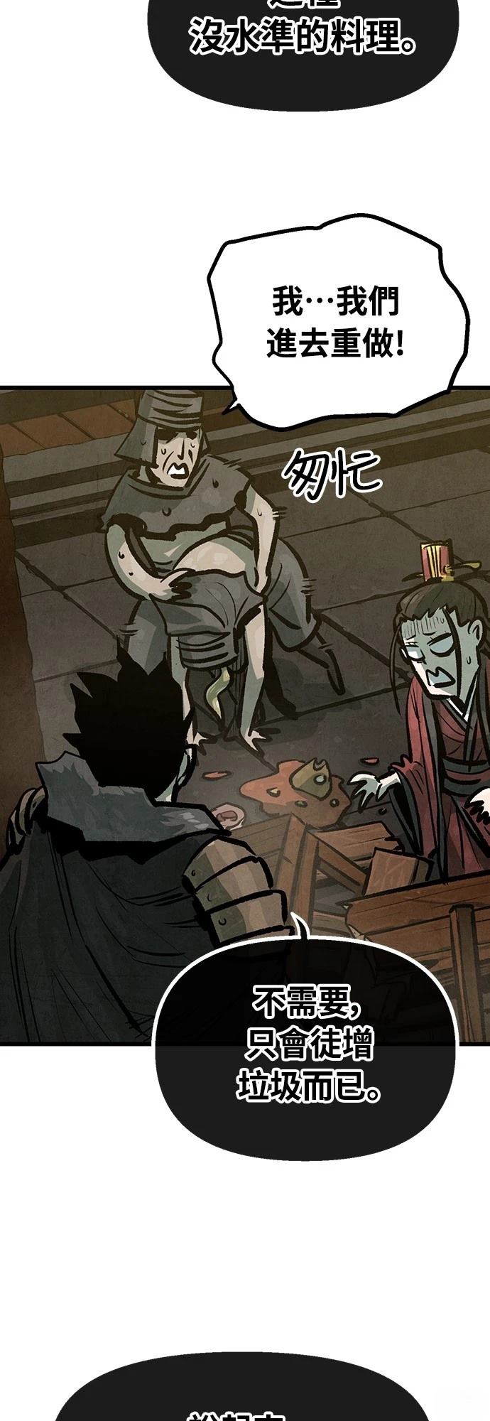 第34话2