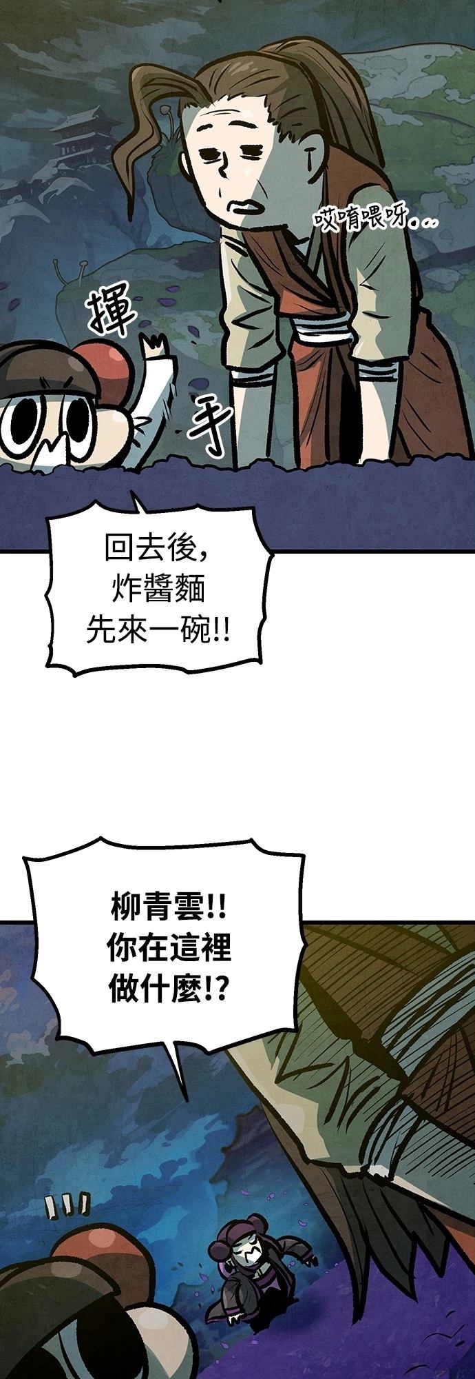 第16话1
