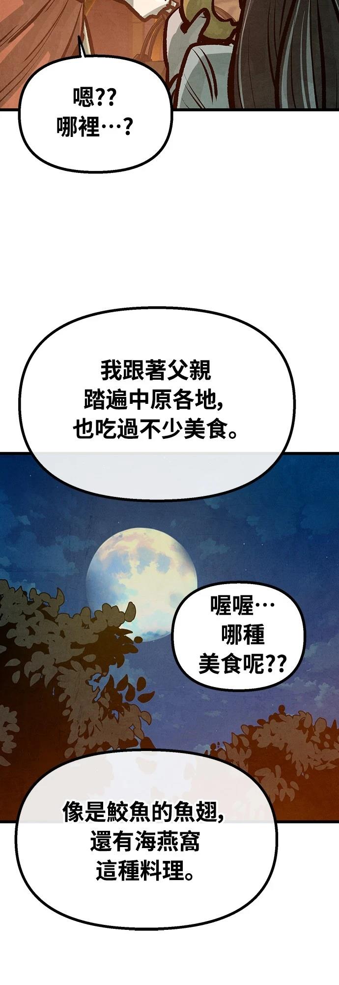 第35话26