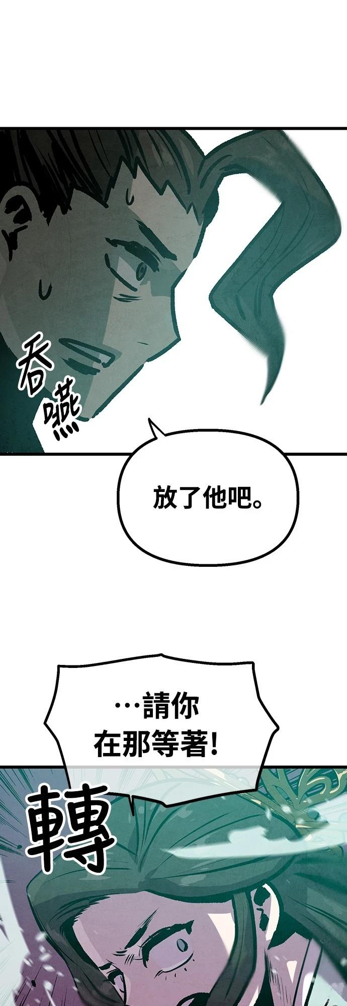 第24话60