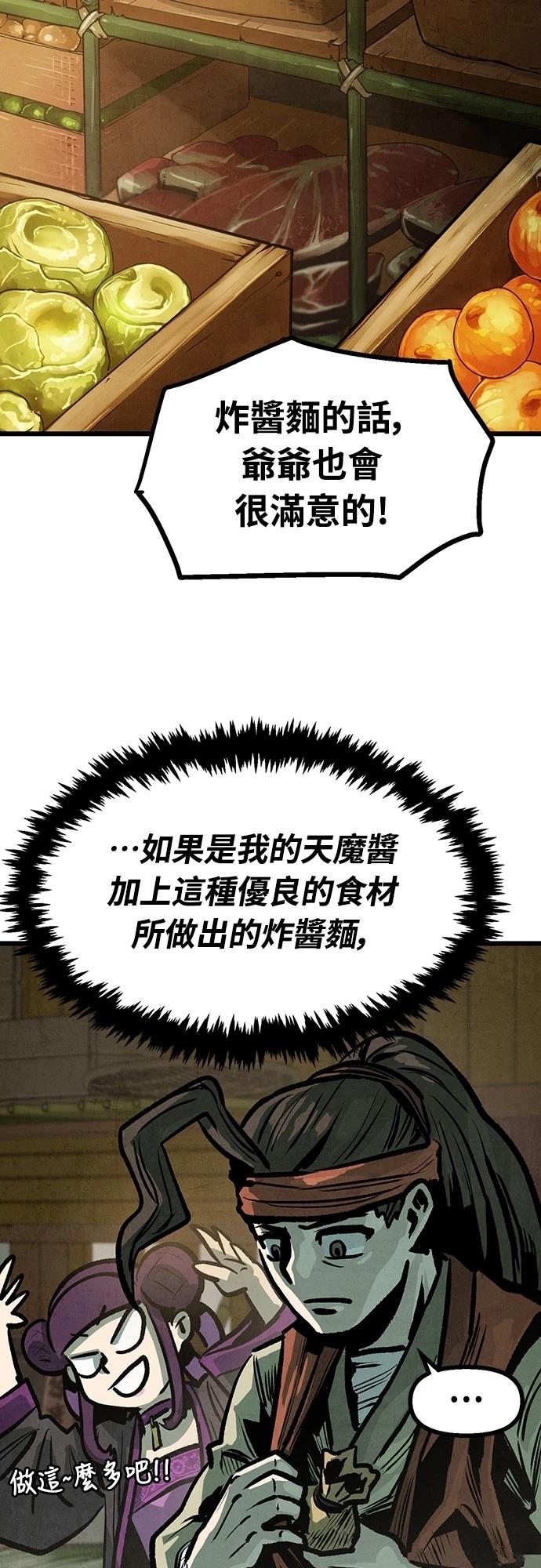 第12话31