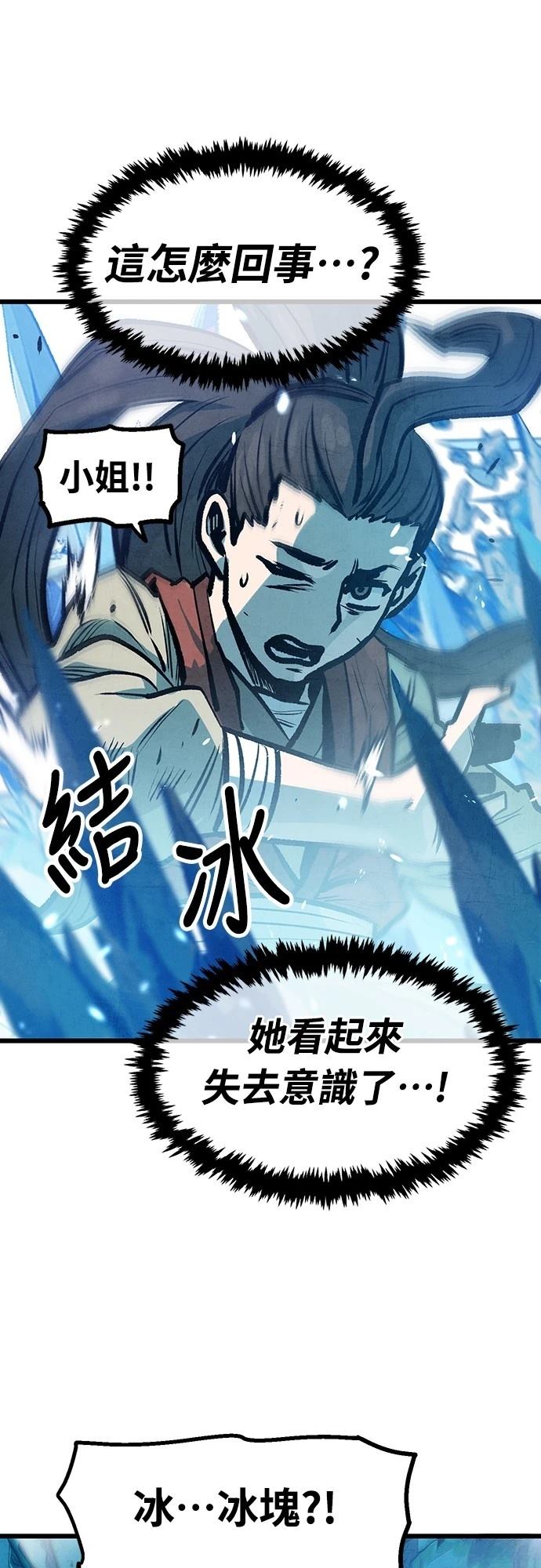 第20话24