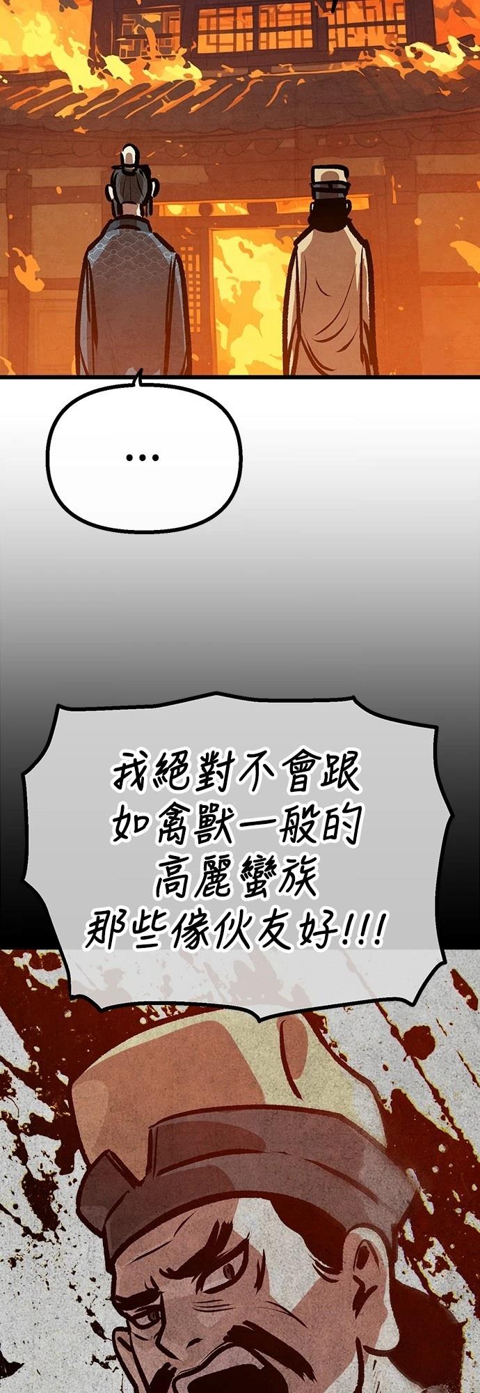 第27话59