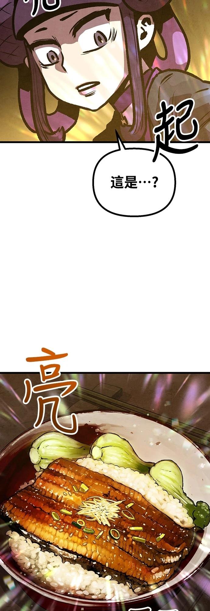 第18话33