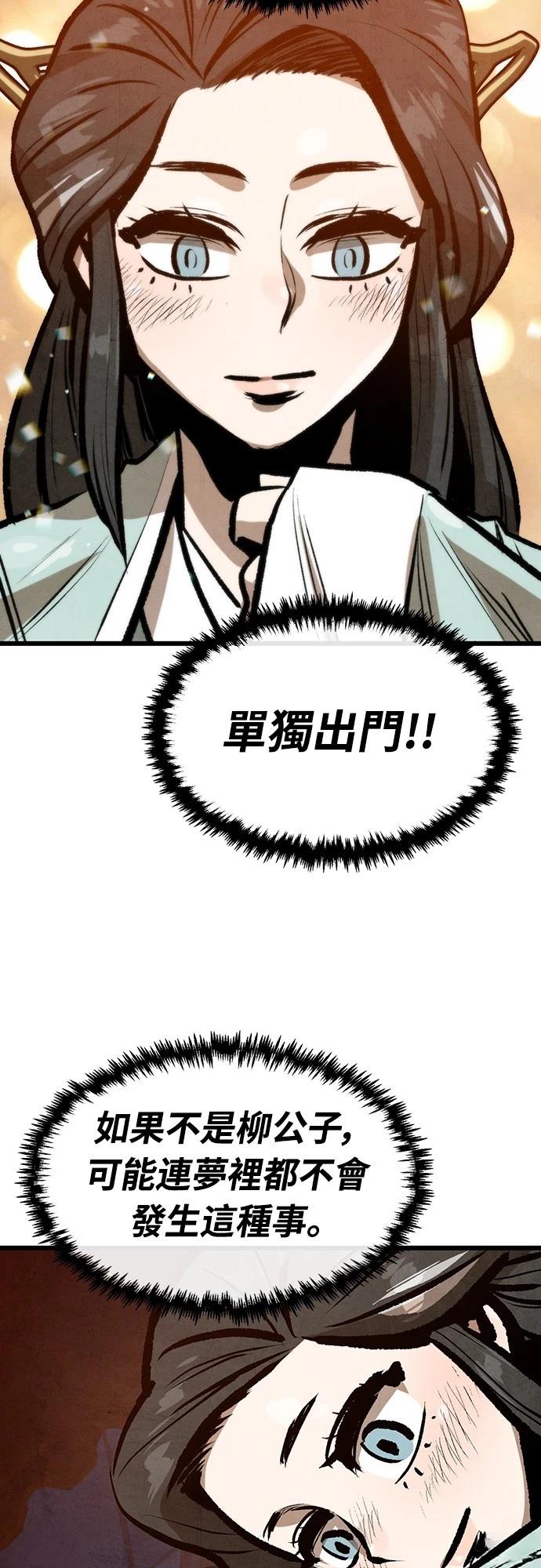 第29话40