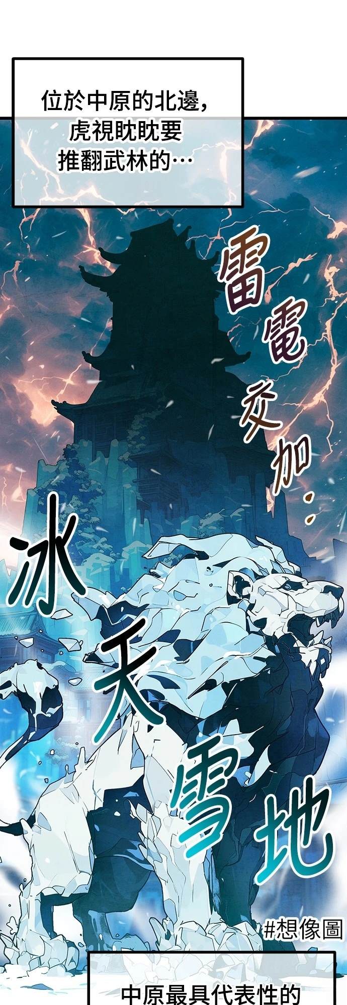 第20话49
