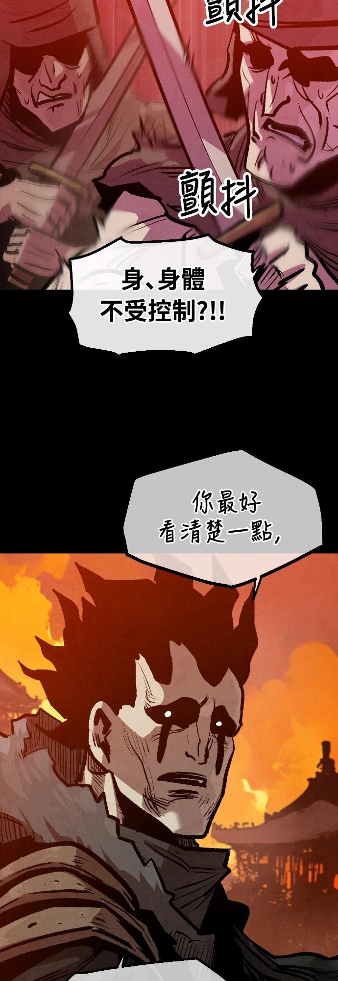第31话44