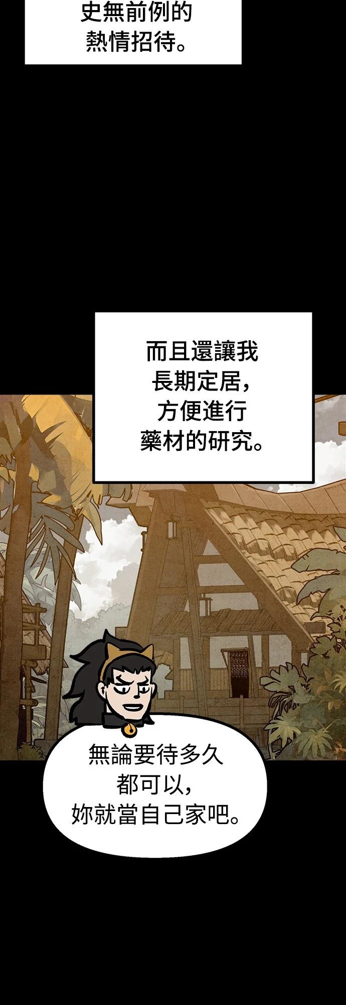 第39话53