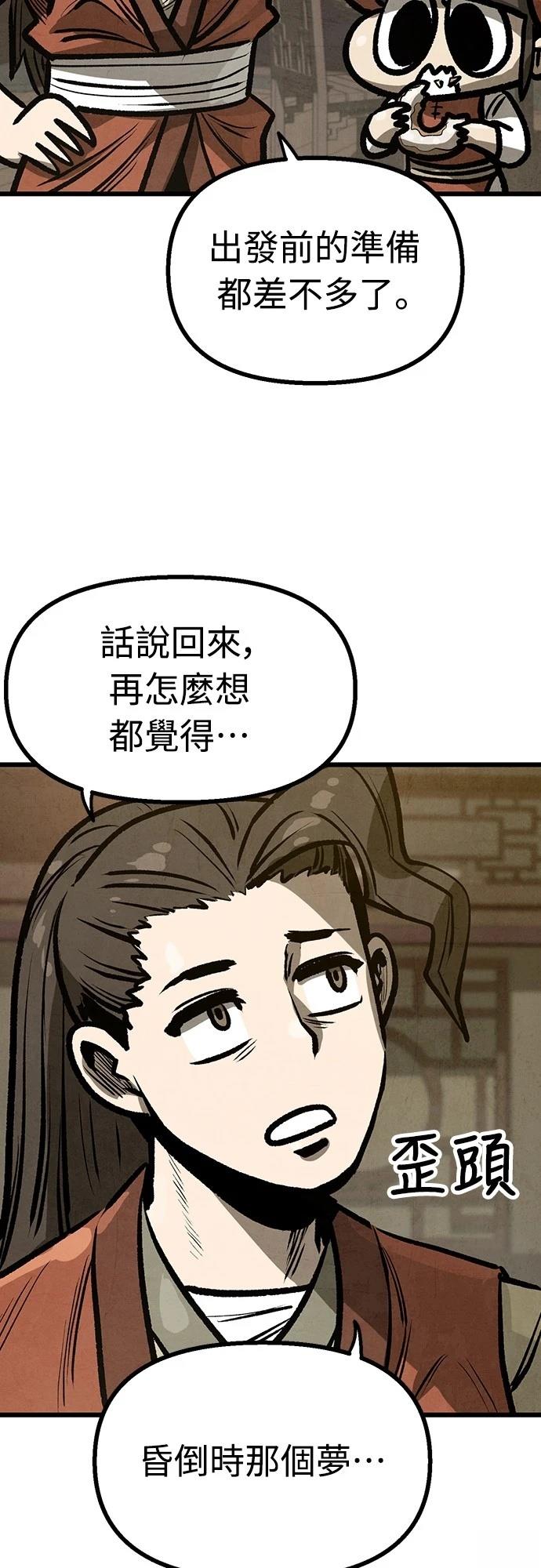 第17话27