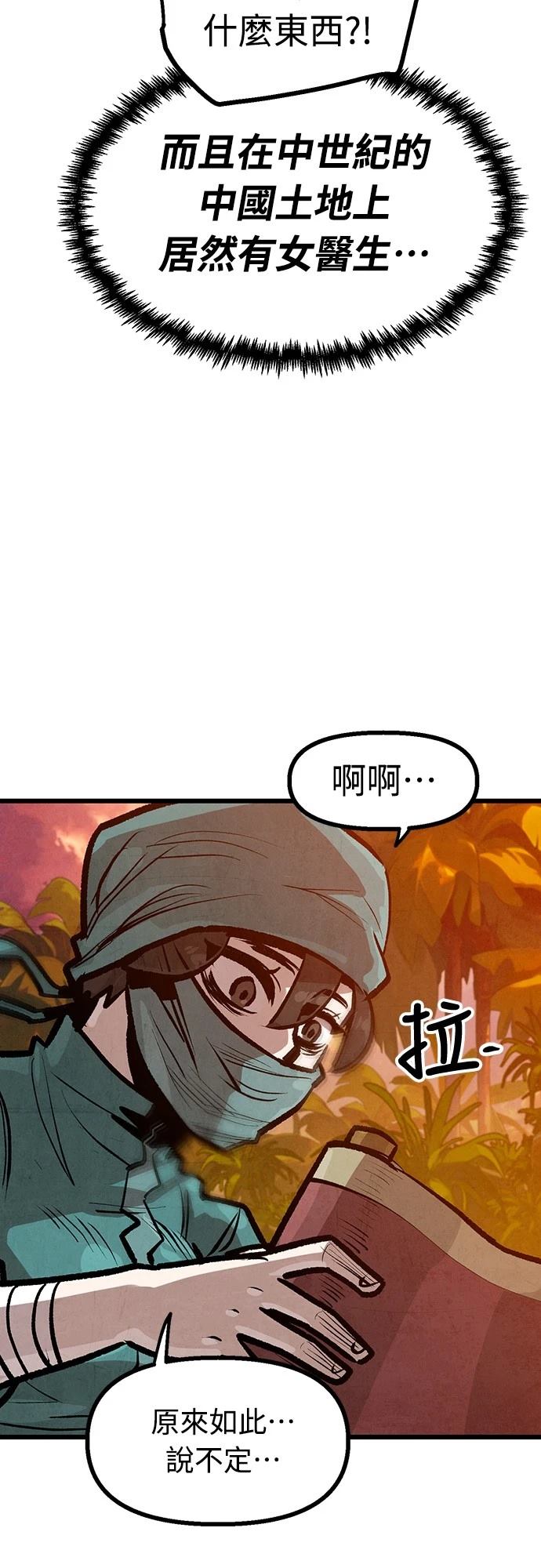 第39话13