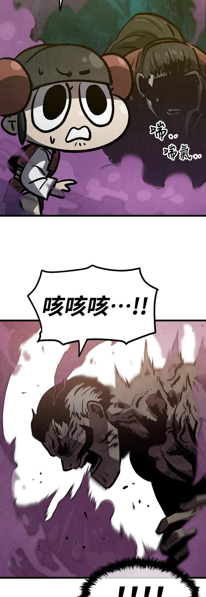 第16话64