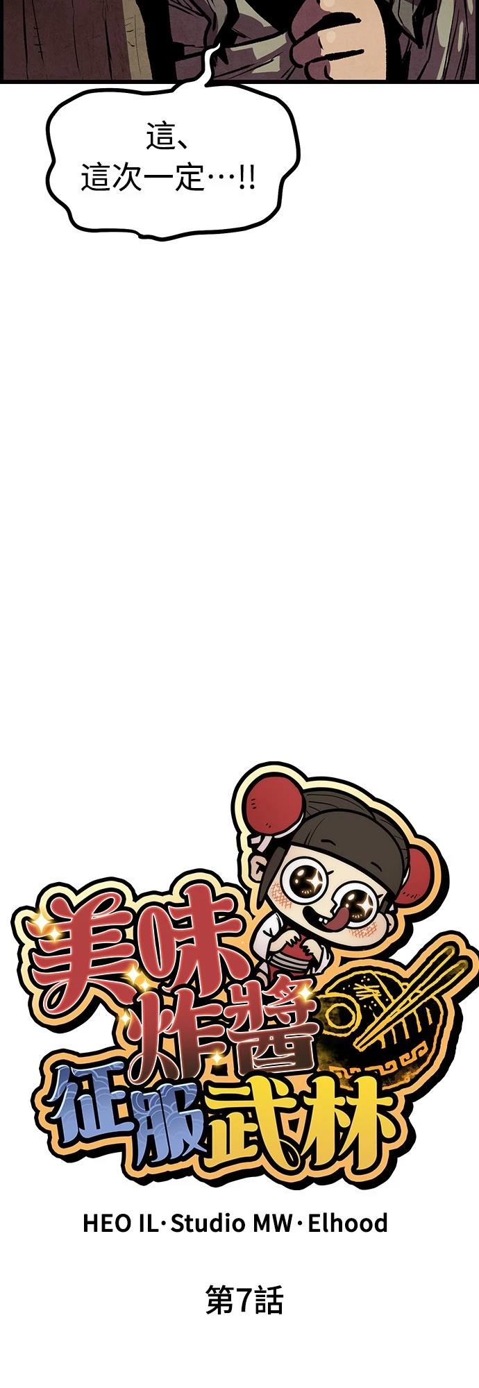 第7话15