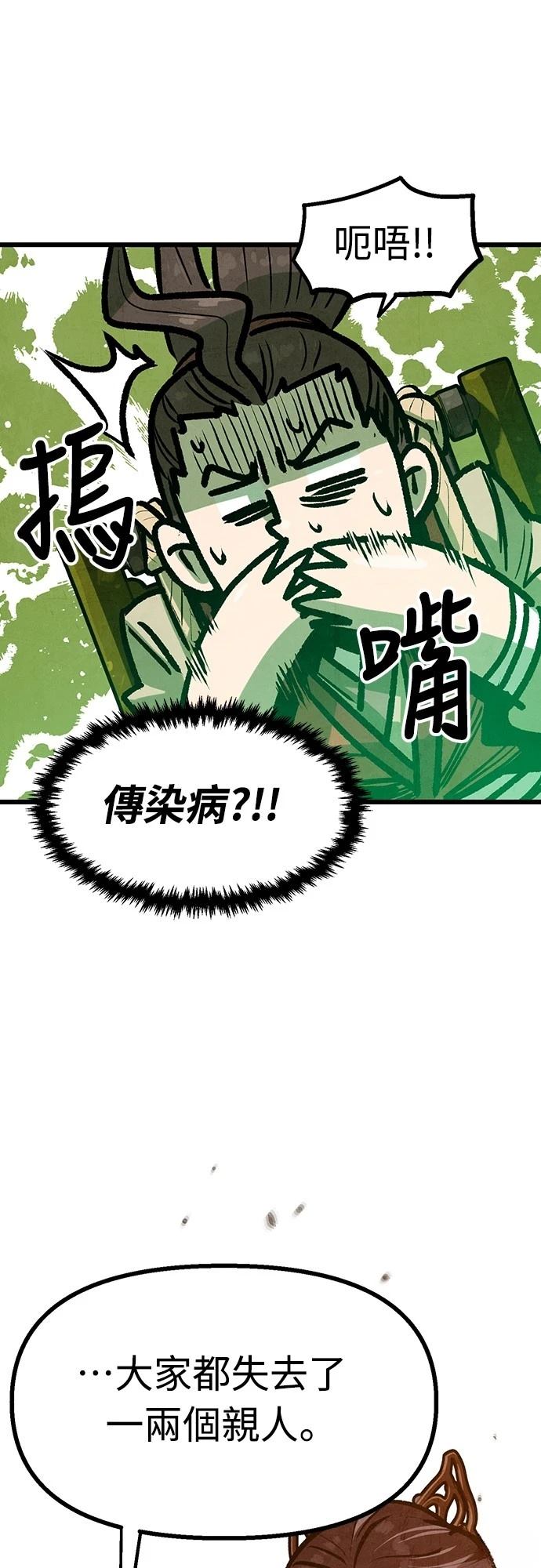 第38话28