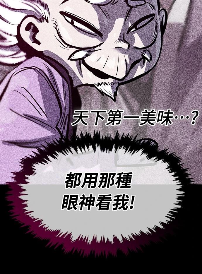 第19话6