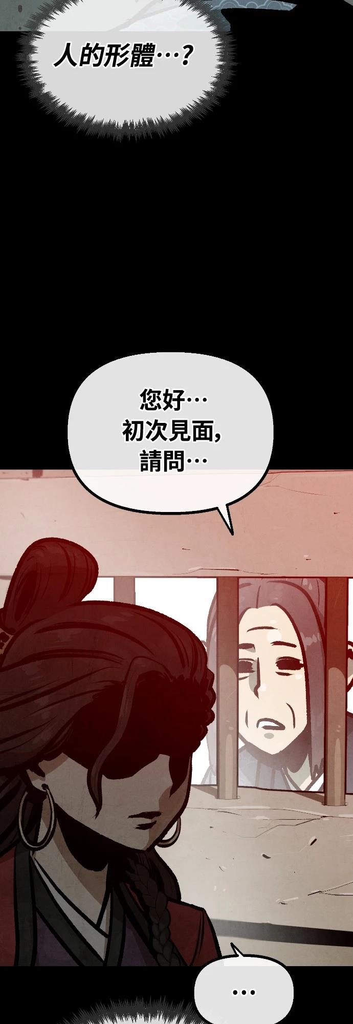 第31话5
