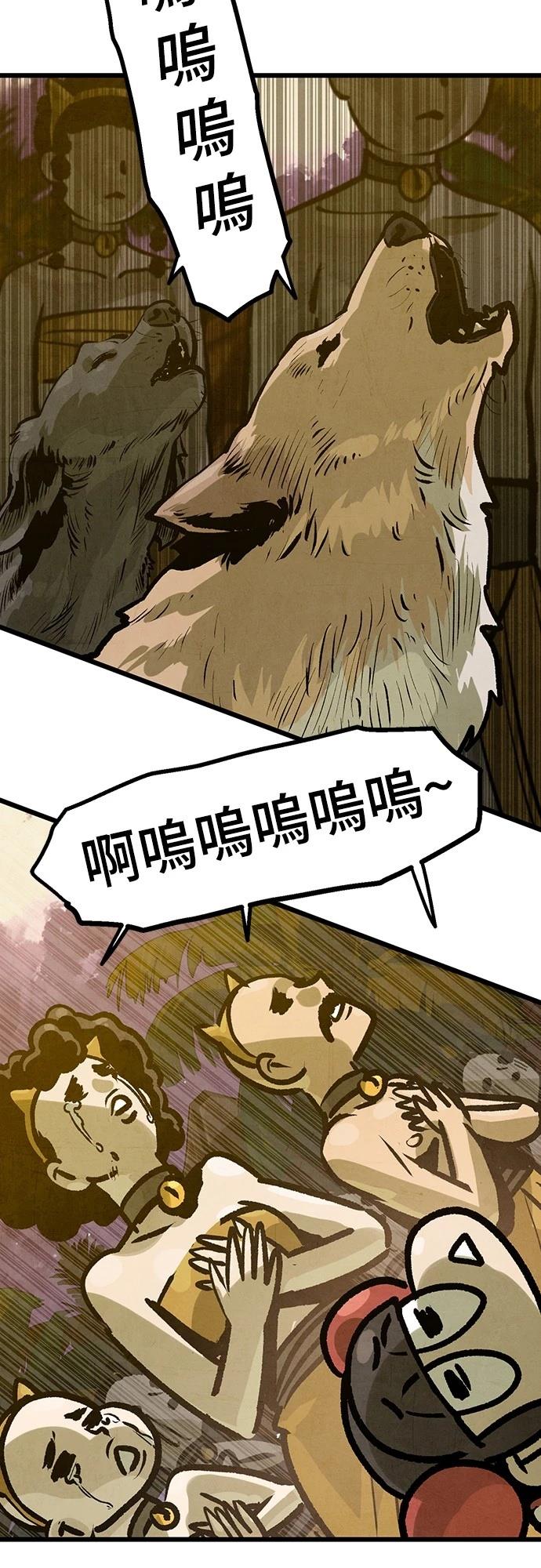 第40话2