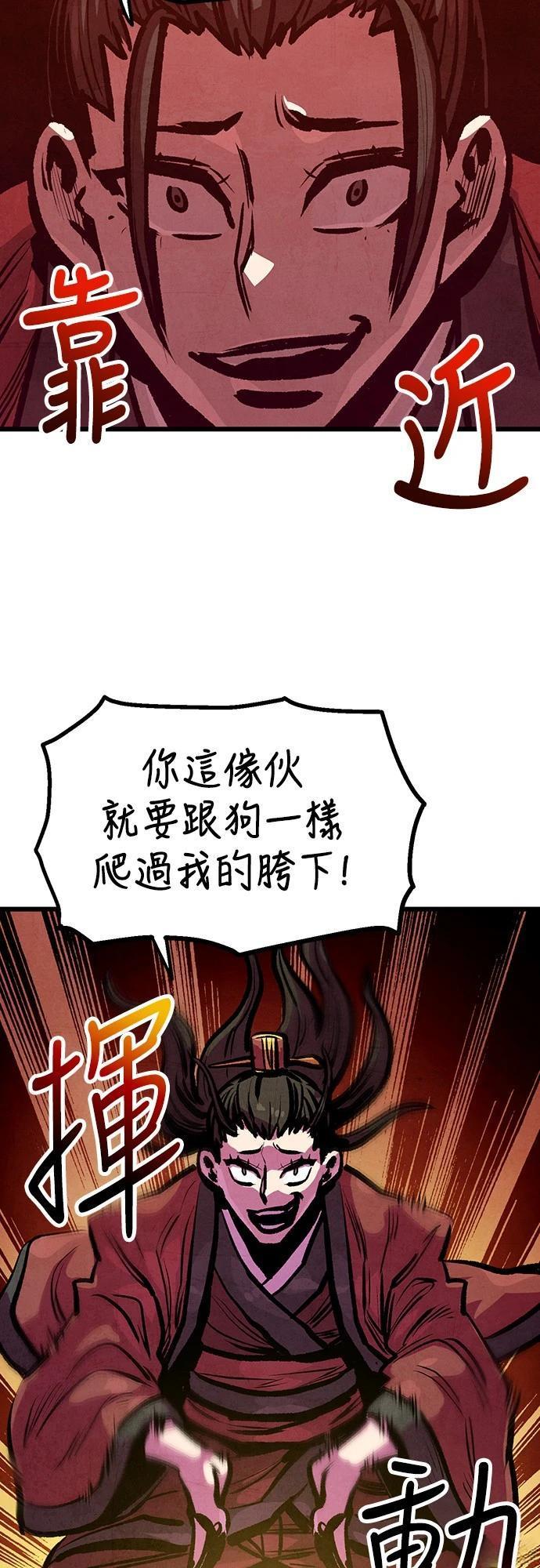 第21话60