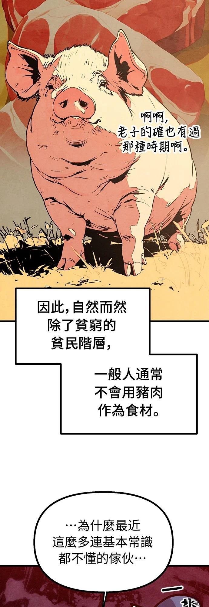 第14话43