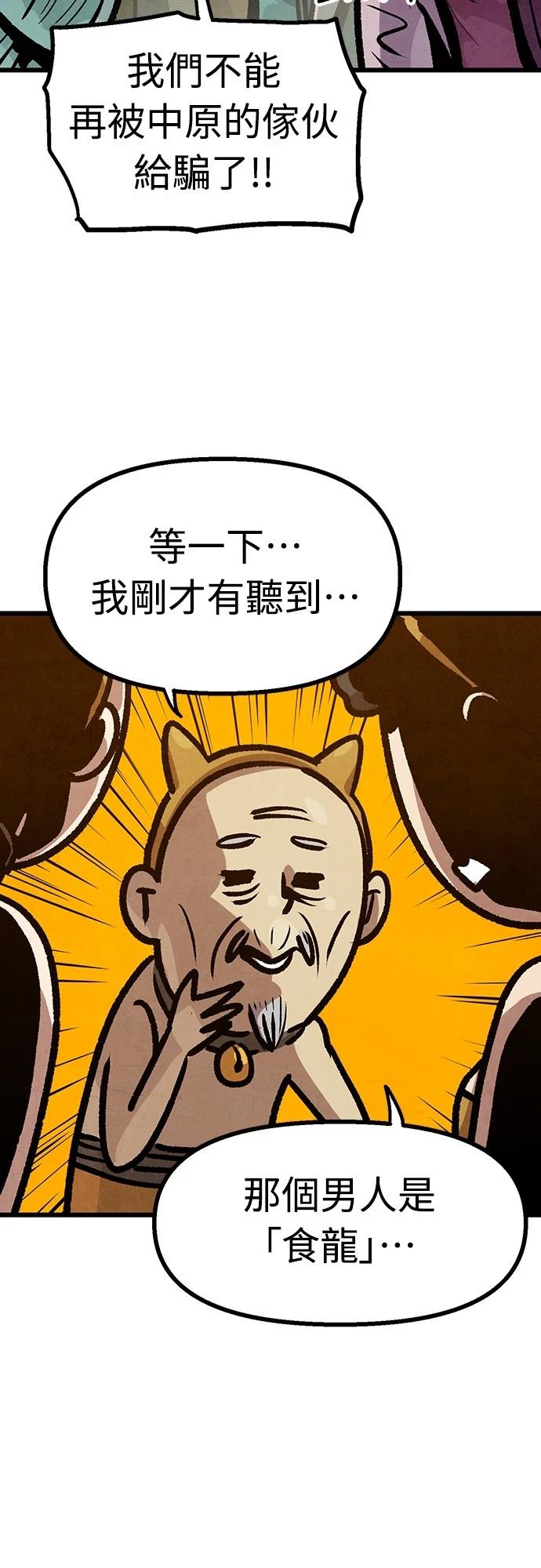 第41话46