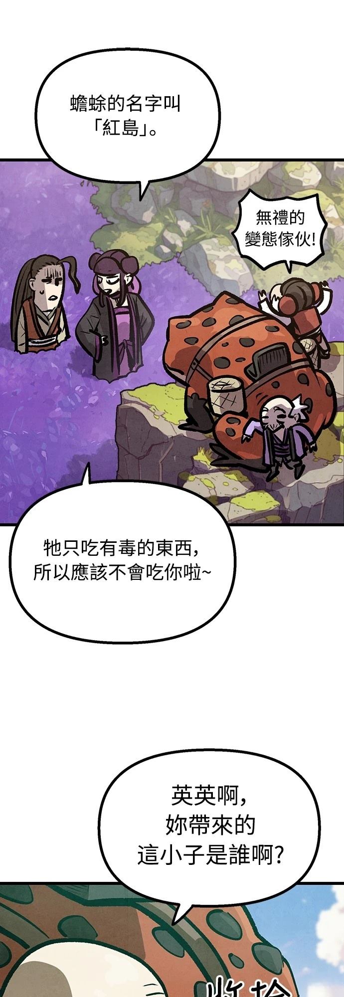 第11话60