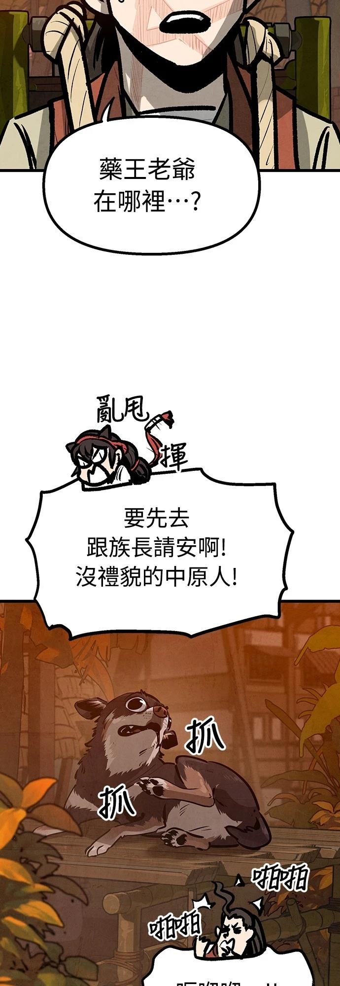 第38话33
