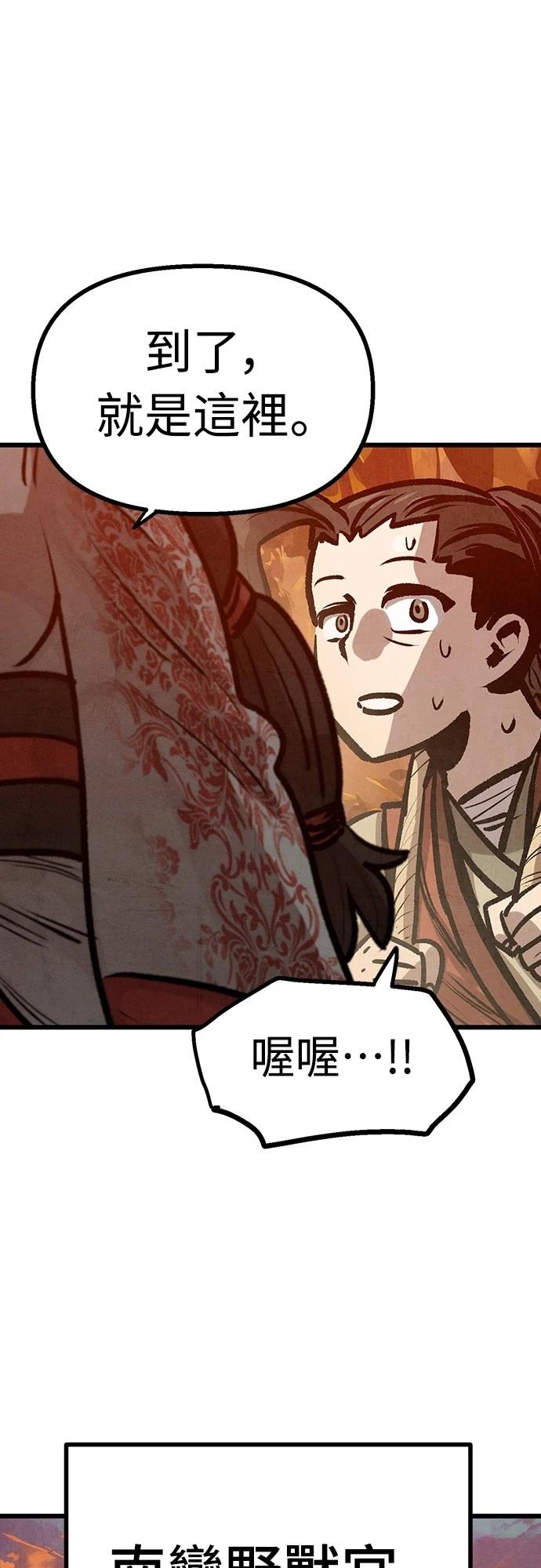 第38话12