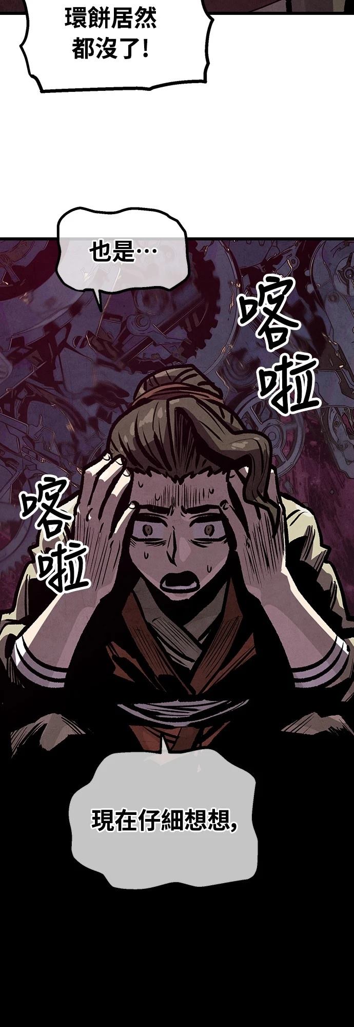 第19话3