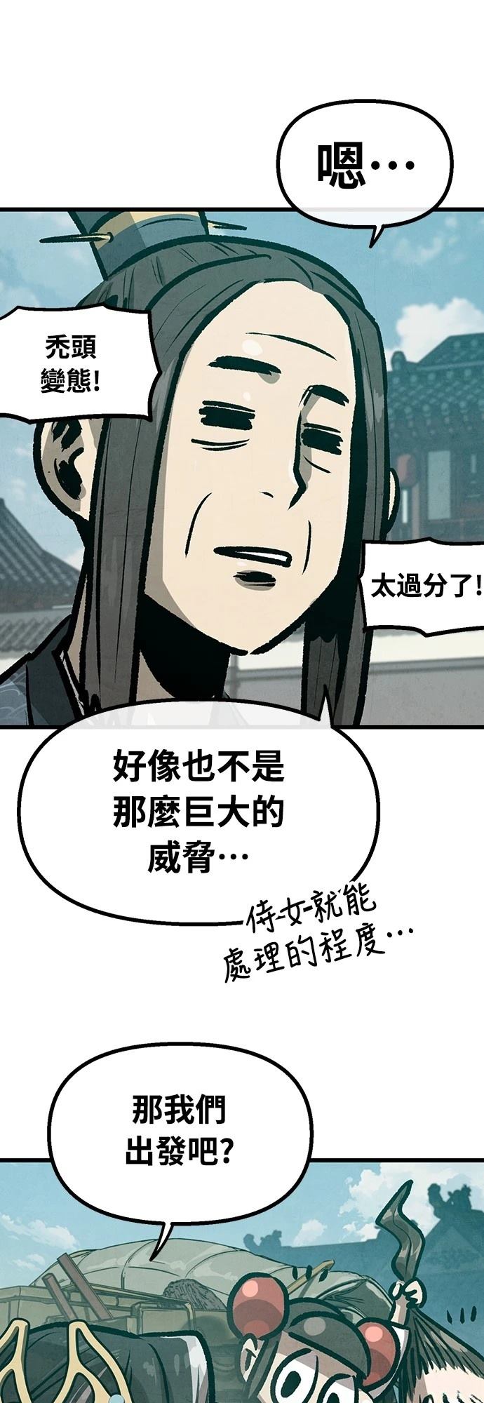 第33话14