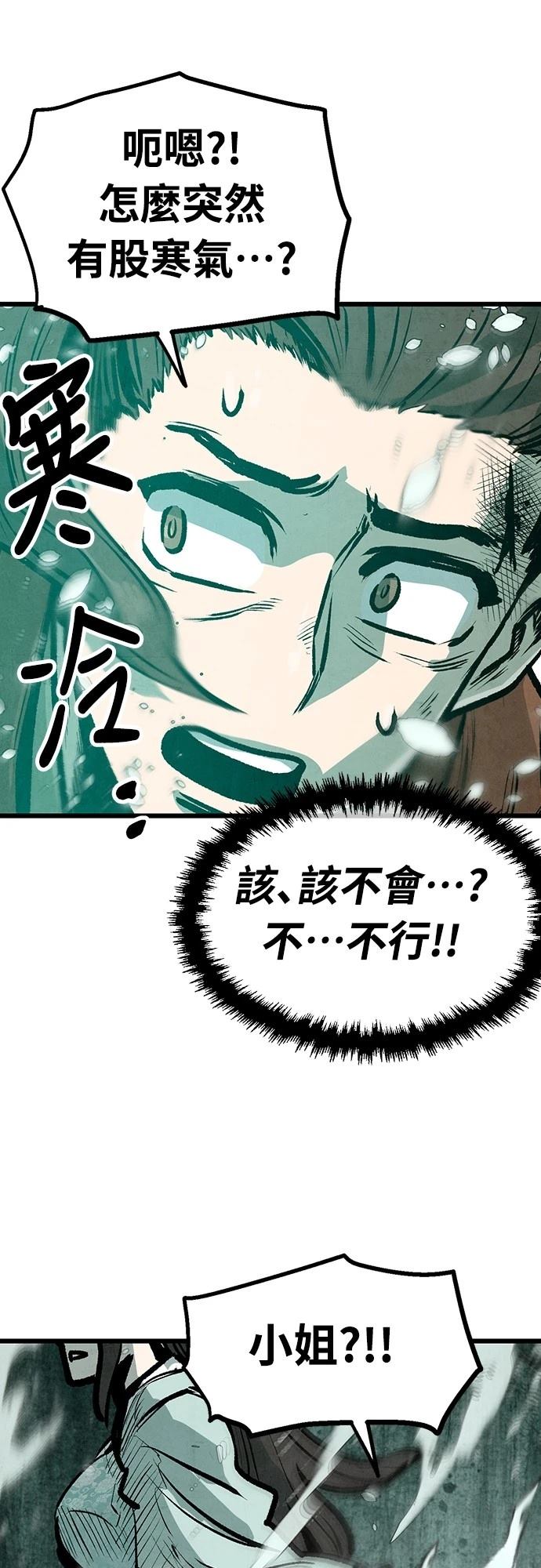 第24话38
