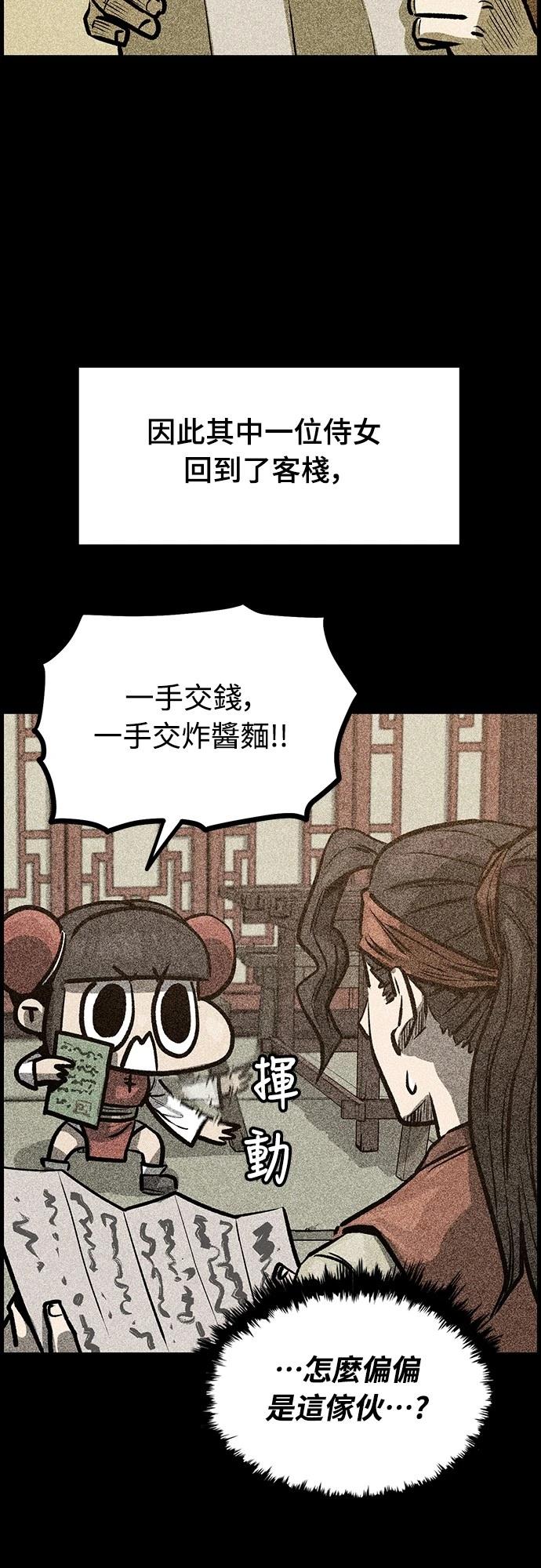 第5话4