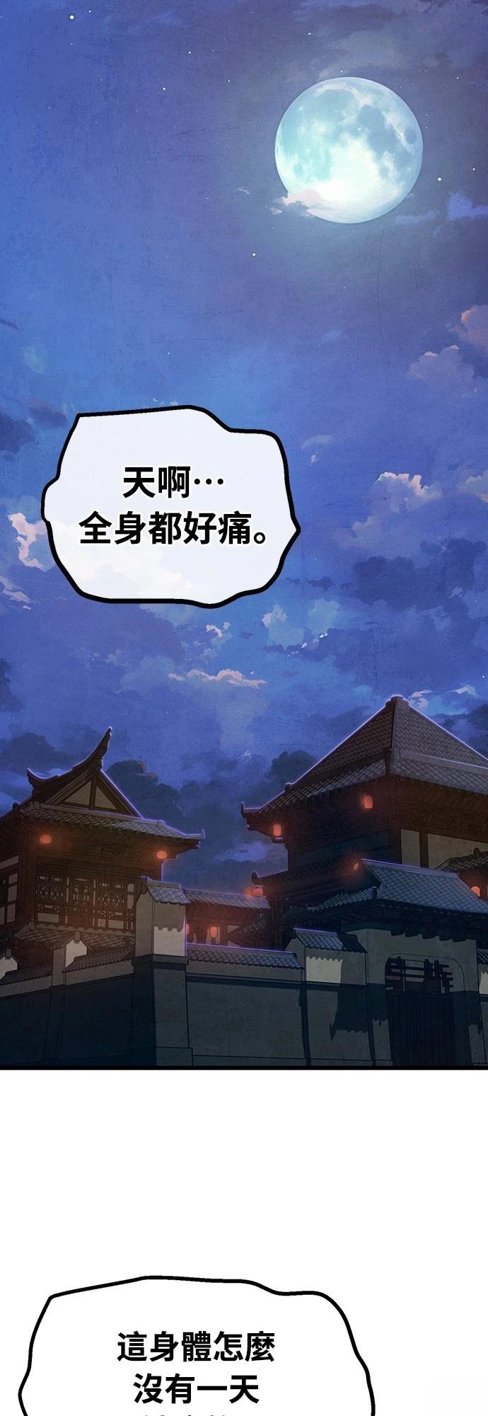 第32话0
