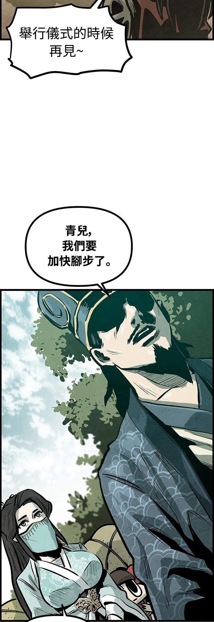 第4话73