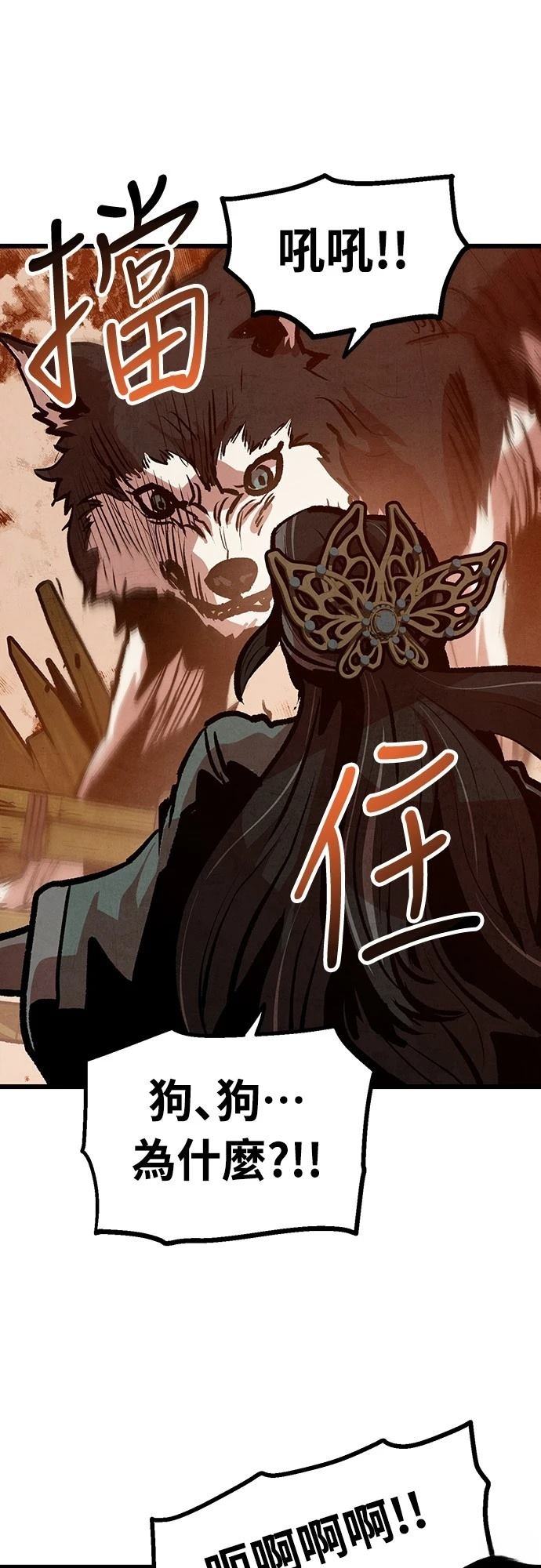 第37话22