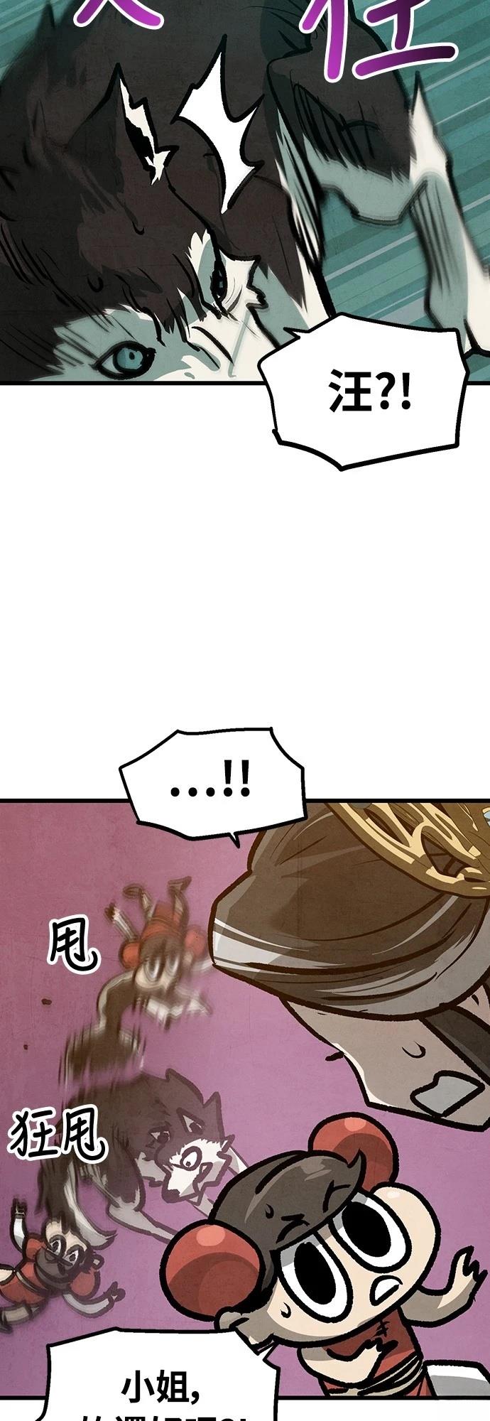 第37话24