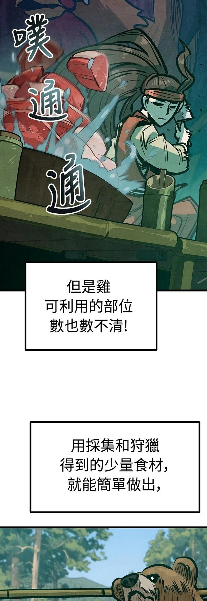 第34话40