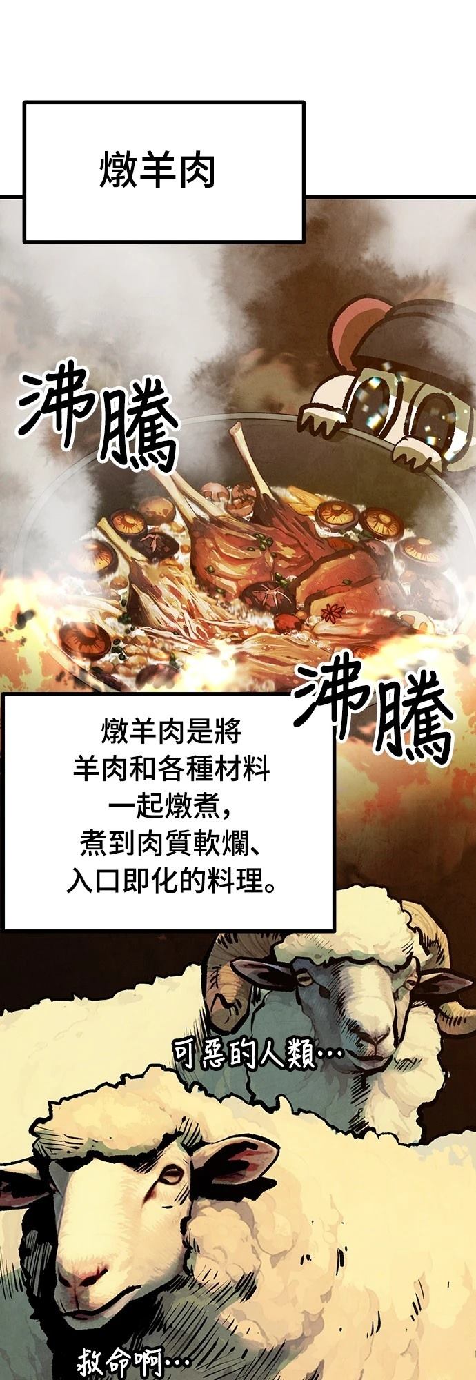 第13话19