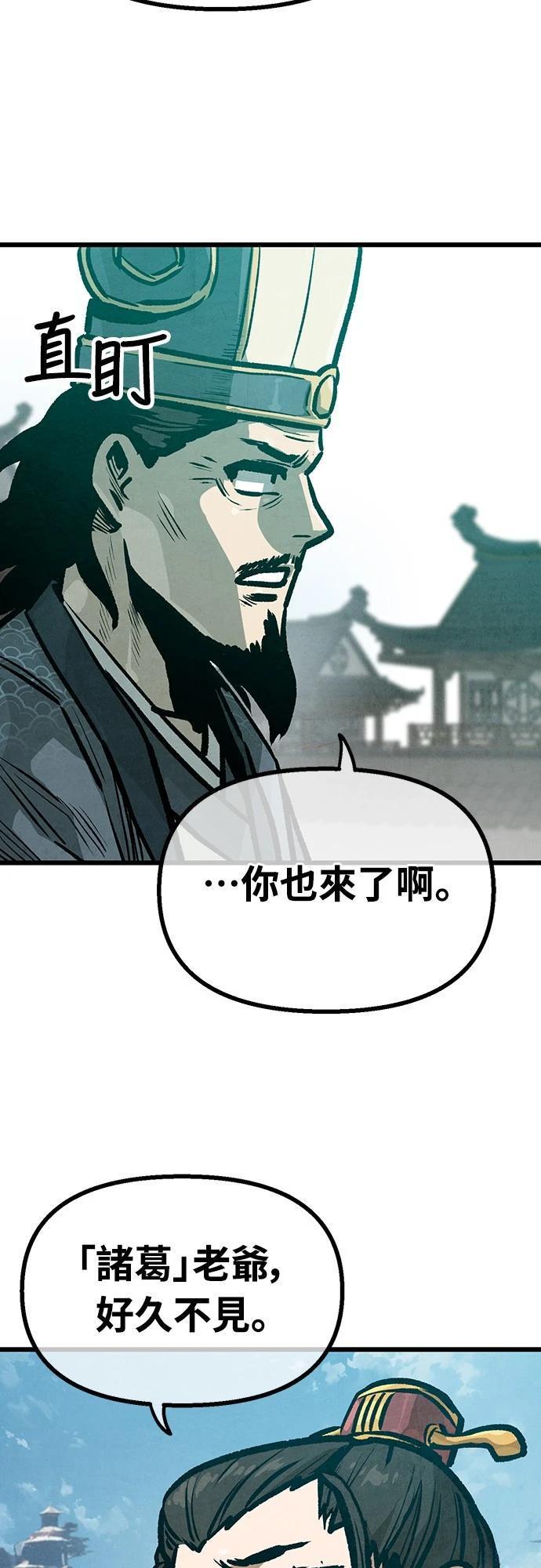 第21话24