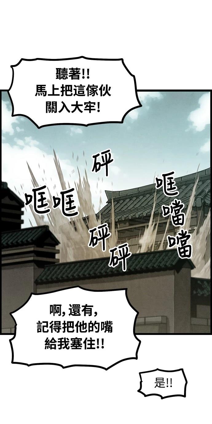 第5话44