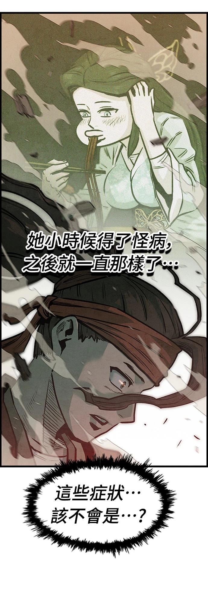 第2话57