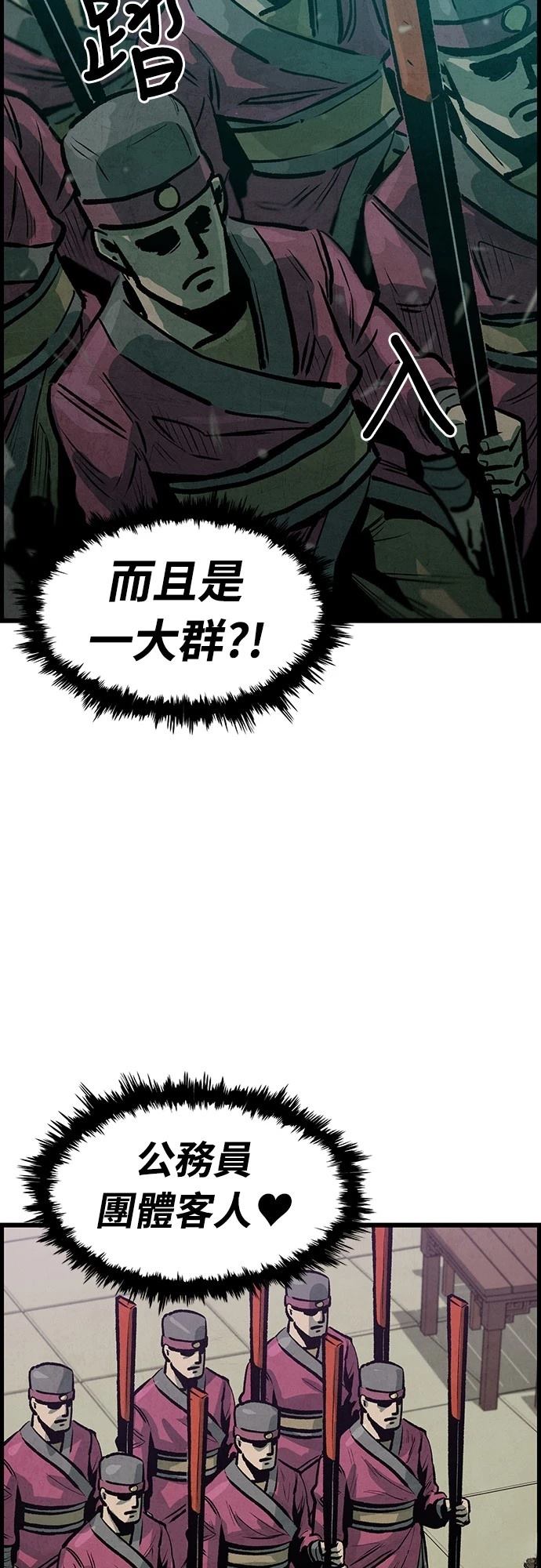 第5话14