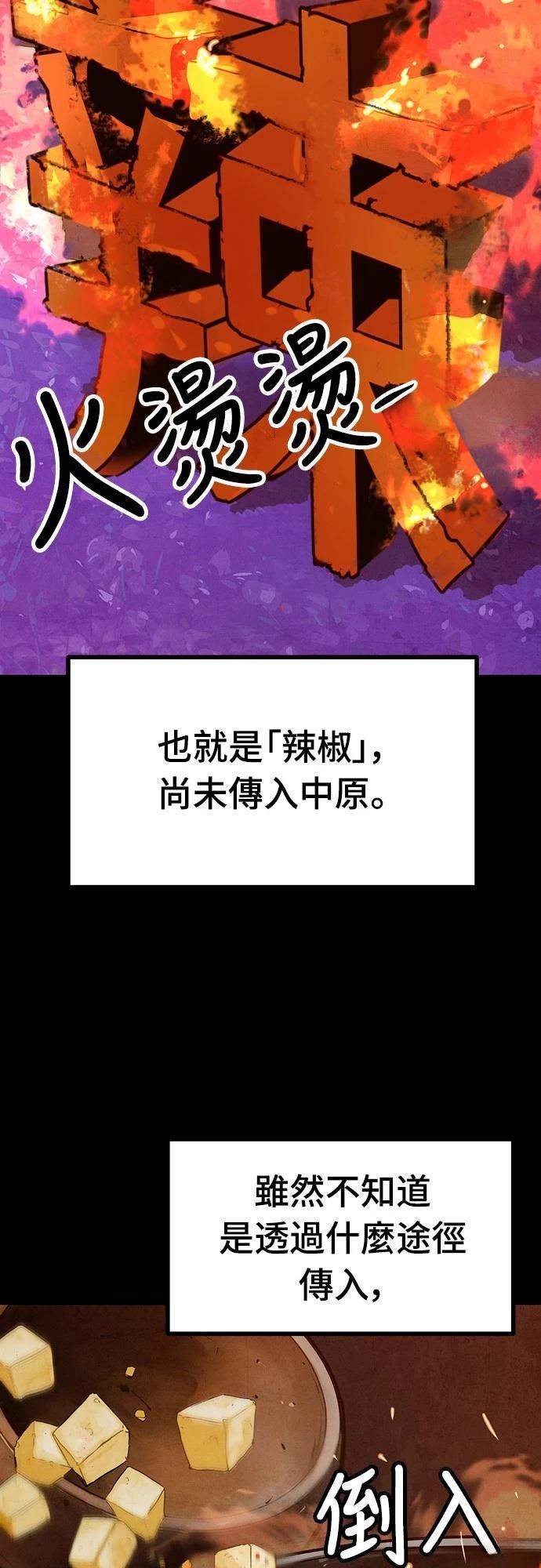 第12话62