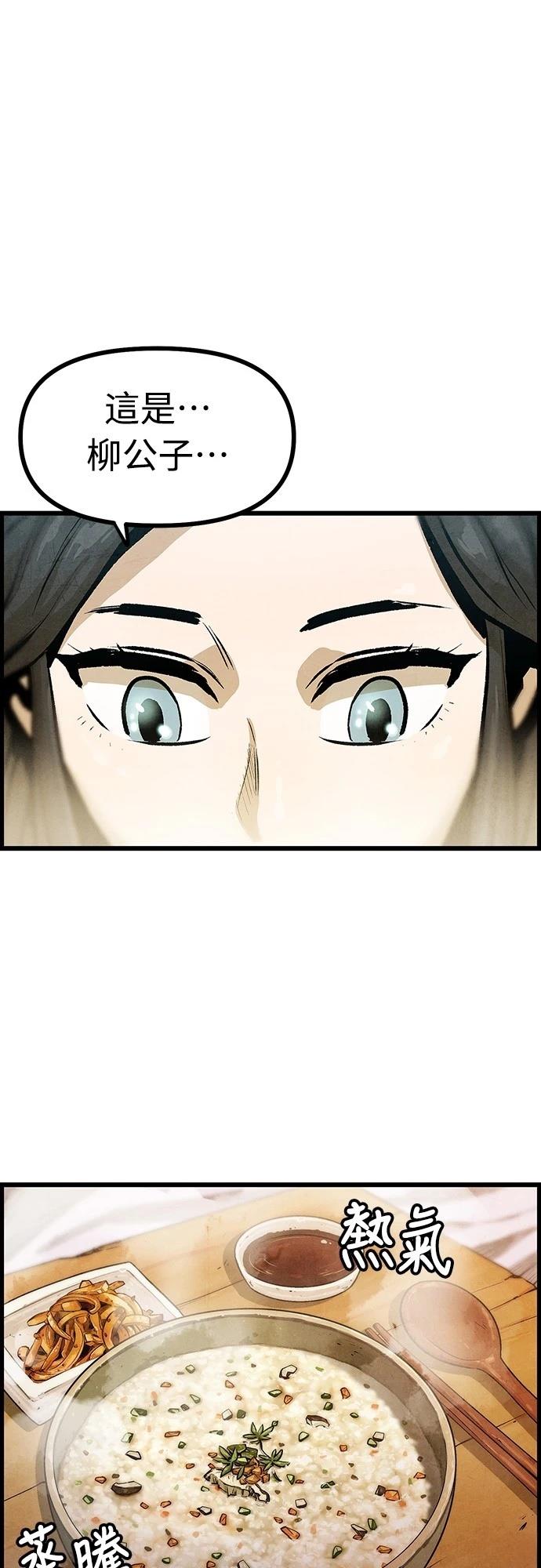 第4话40