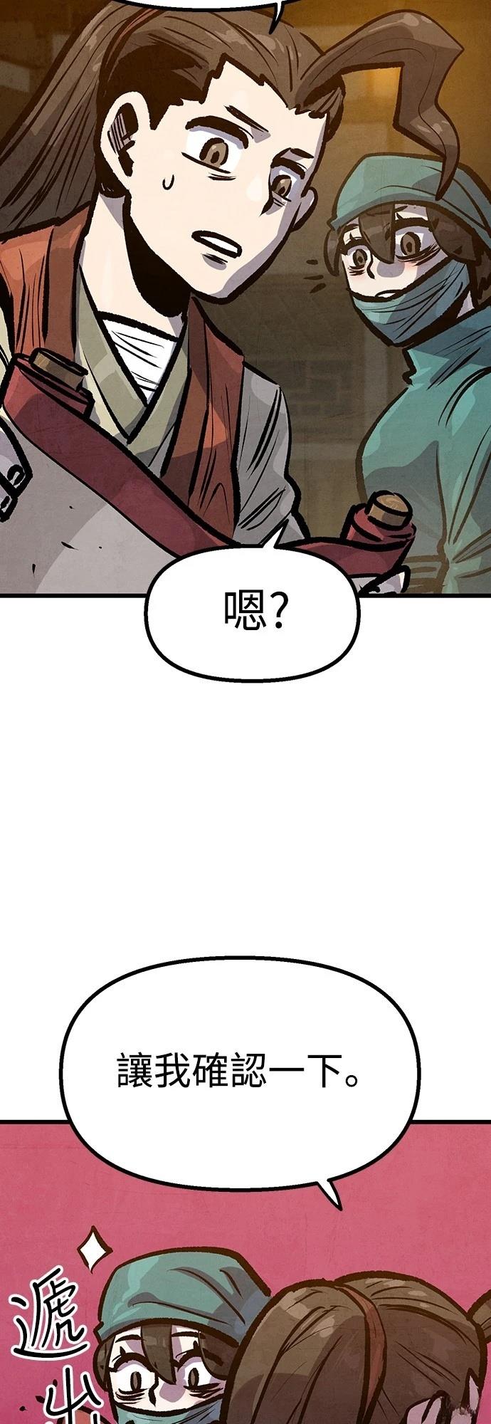 第41话26