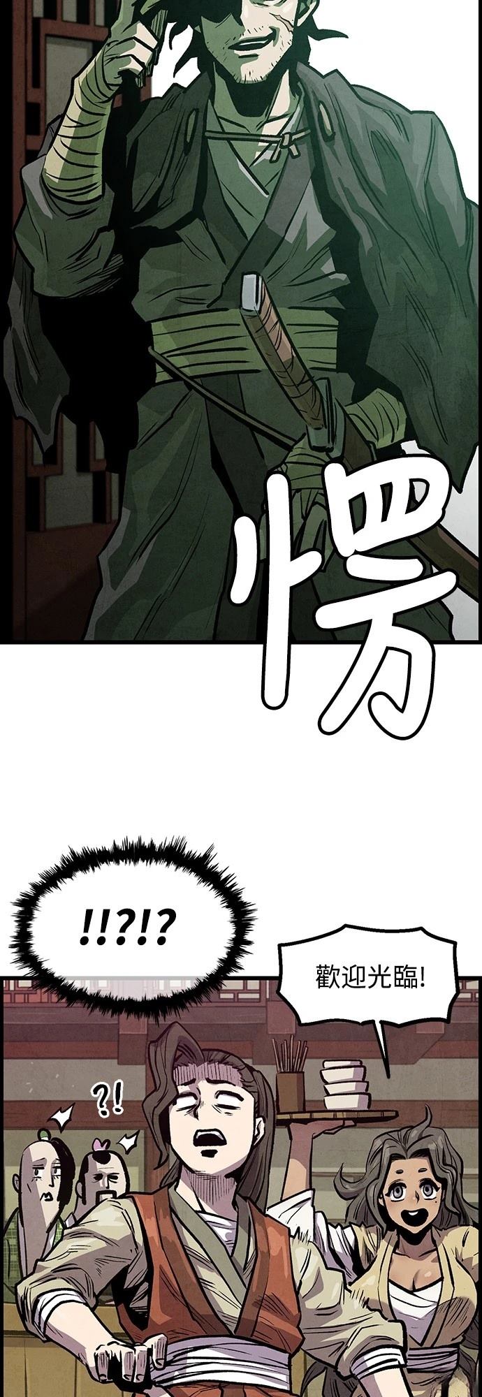 第8话1